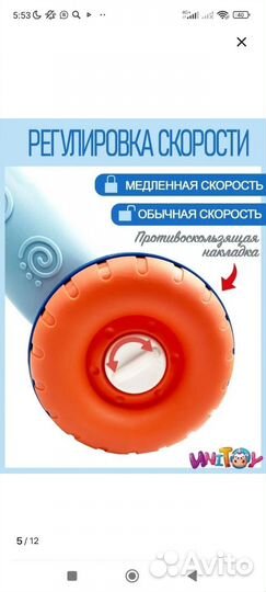 Ходунки - каталка детские 3 в 1