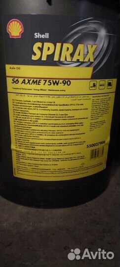 Масло трансмиссионное Shell Spirax S6 75w-90