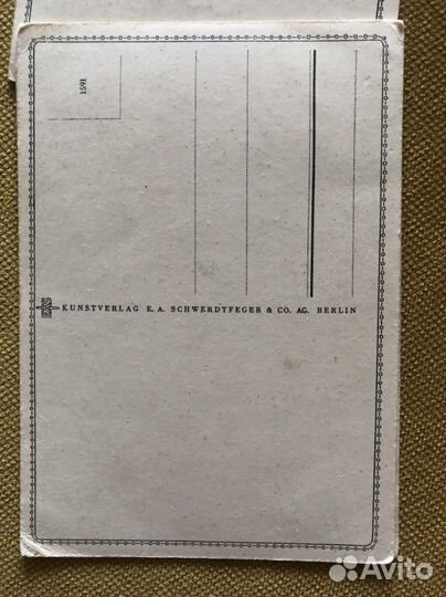 Открытки из Берлина июль 1945 год