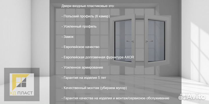 Дверь входная со шпросом 1000*2100