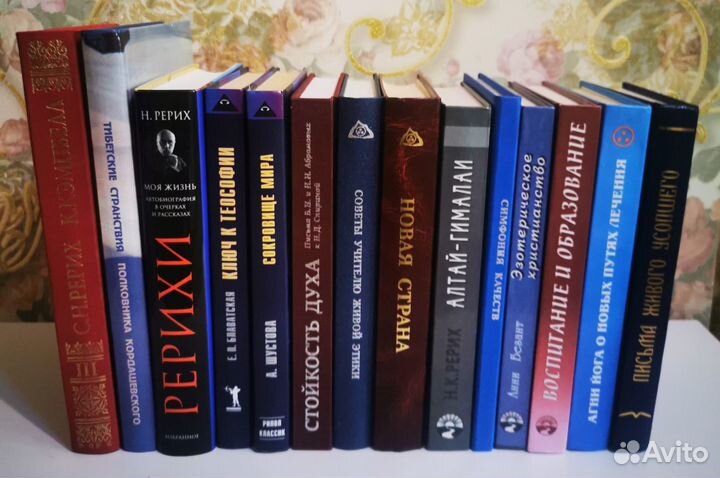 Книги Рерих. Агни-Йога.Теософия