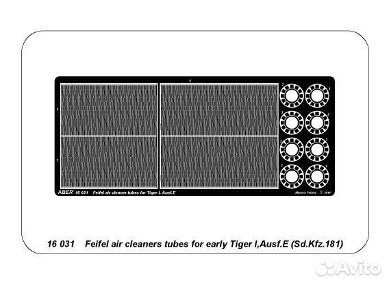 Фототравление aber ABR-16-031 1/16