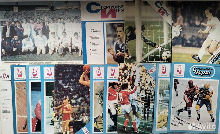 Спортивные журналы СССР