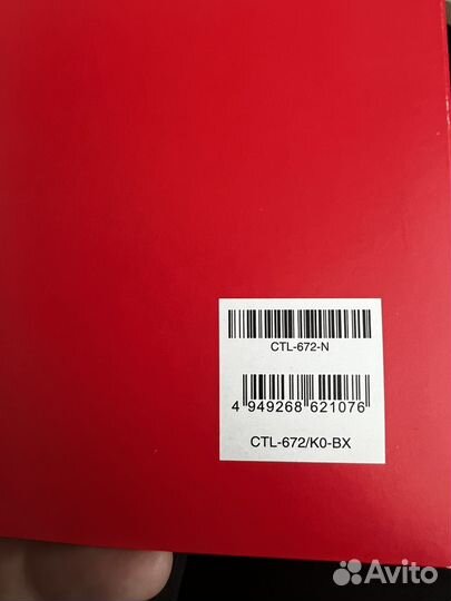 Планшет wacom CTL-672-N