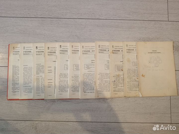 Учебник итальянского языка