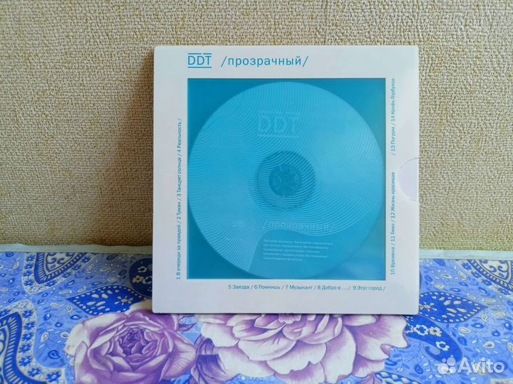 CD ддт 