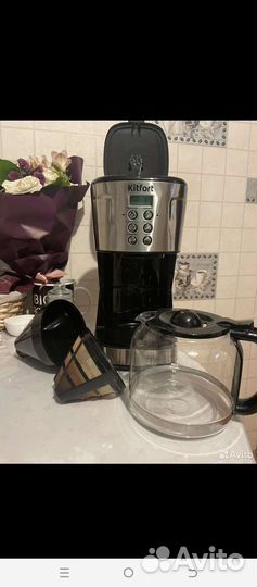 Кофеварка капельная kitfort