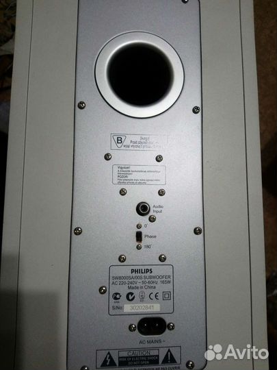Активный сабвуфер Philips SW8000SA