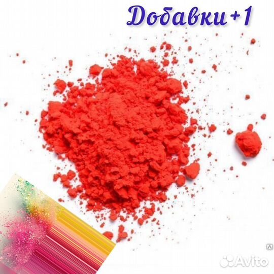 Пищевые красители