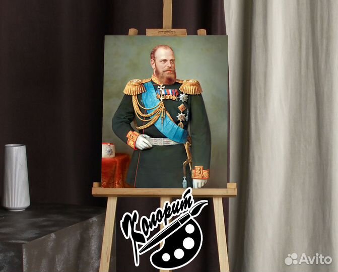 Портрет царя Александра 3