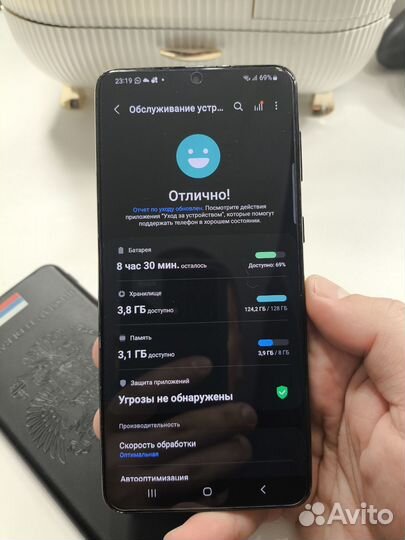 Samsung Galaxy S21+, 8/128 ГБ