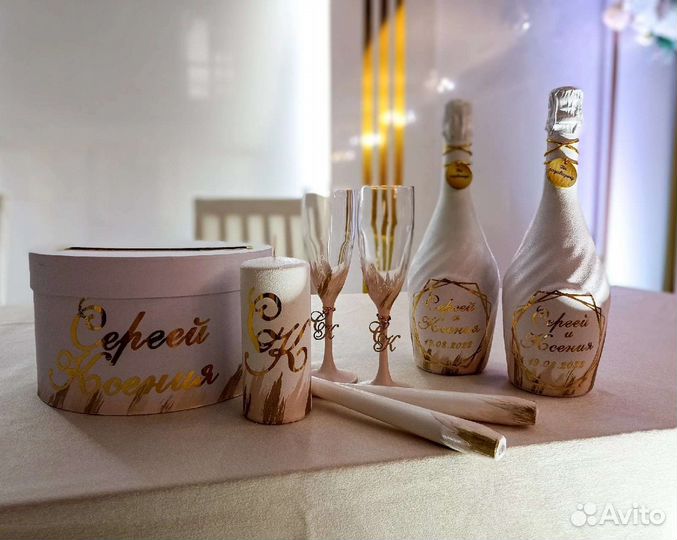 Свадебный набор