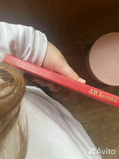 Отчетный доклад 26 сьезд кпсс