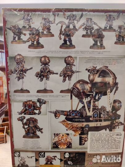 Vanguard: Kharadron Overlords