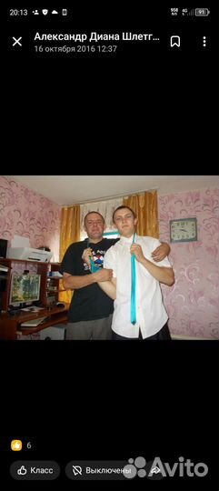 Главное зарплата