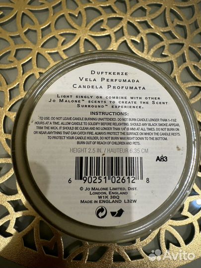 Свеча ароматизированная