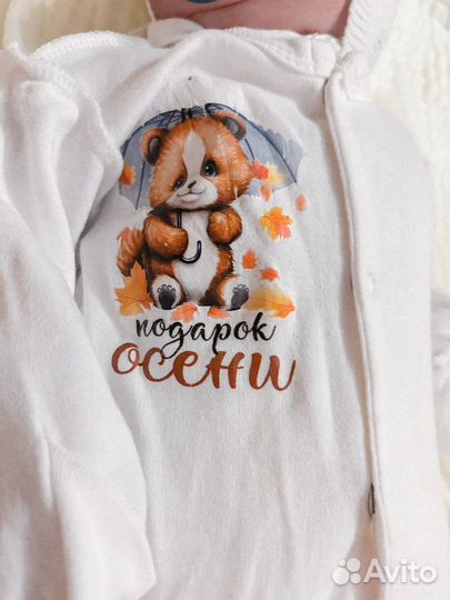 Костюм слип детский