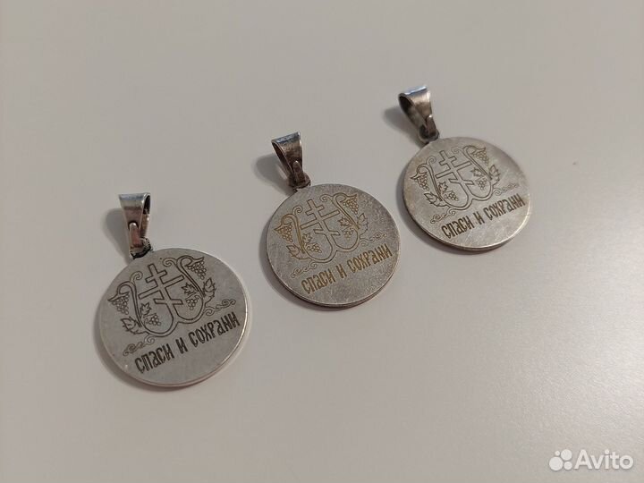 Именная нательная икона