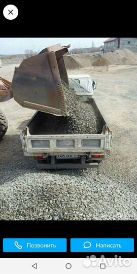 Услуги самосвала