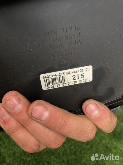 Щиток приборов Хендай Солярис супервижн АКПП