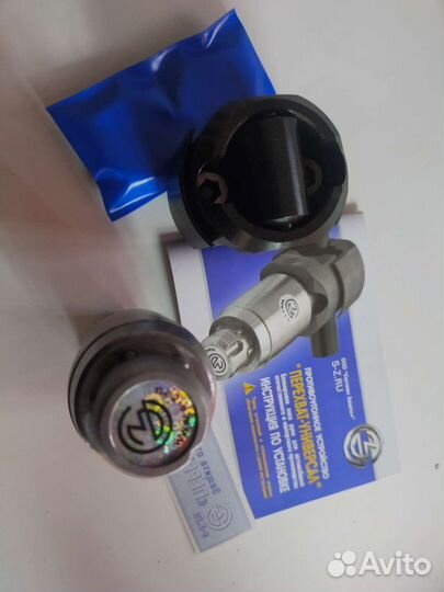 Блокиратор рул.вала перехват универсал