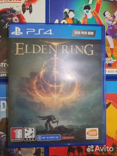 Диски для PlayStation 4