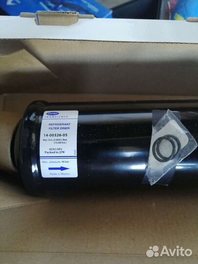 Фильтр рефрежератора