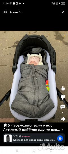 Зимний конверт в коляску ми-ми-ми