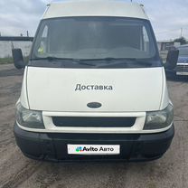 Ford Transit 2.0 MT, 2005, 245 000 км, с пробегом, цена 480 000 руб.