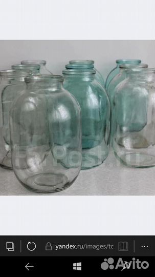 Трех литровые банки