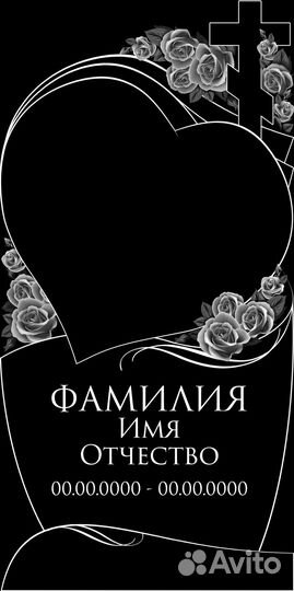 Psd Шаблоны оформлений гравировки надгробий