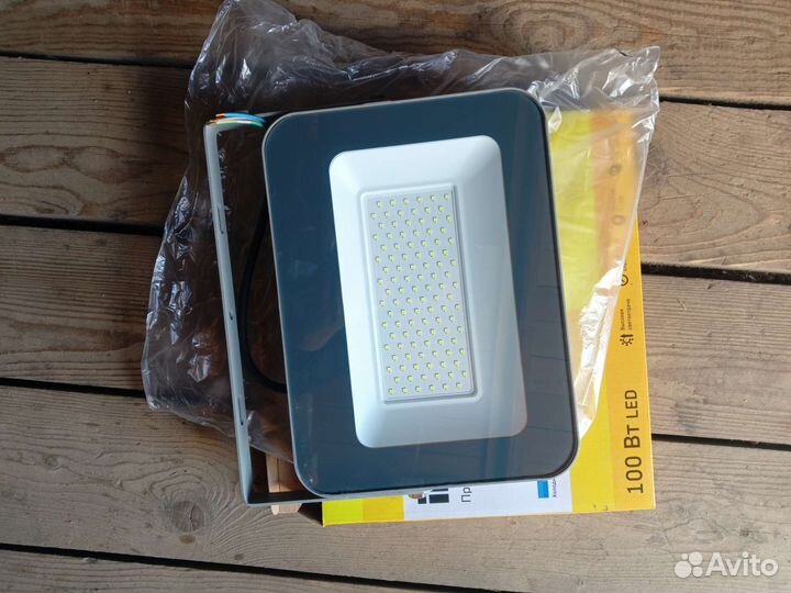 Прожектор светодиодный