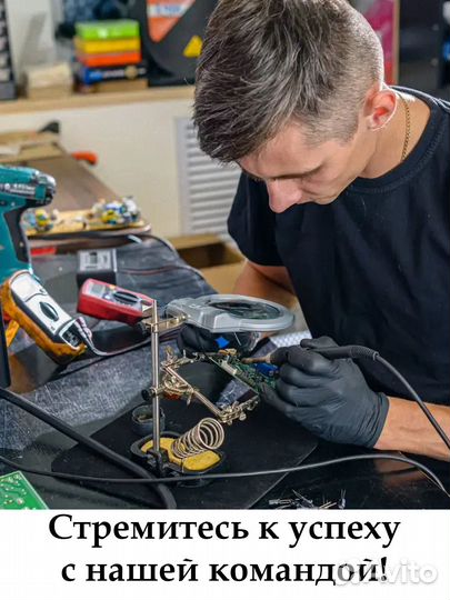 Курсы по ремонту бытовой электроники в Чебоксарах