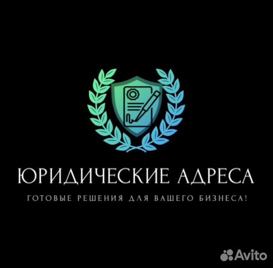 Юридический адрес от собственника в Москве