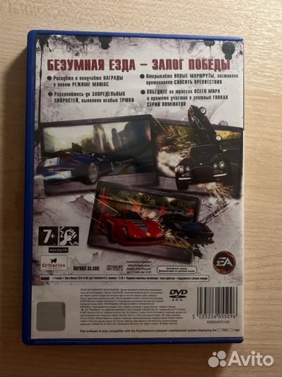 Burnout Dominator(PS2)