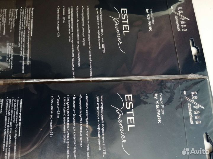 Парикмахерский инструмент. Расчески park