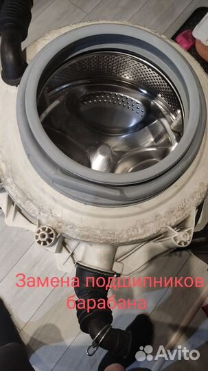 Ремонт фронтальных и вертикальных стиральных машин