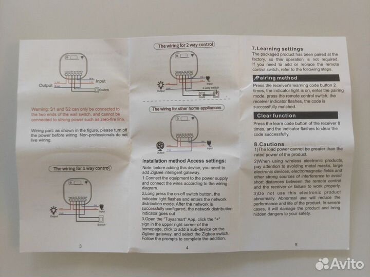 Реле умного дома zigbee