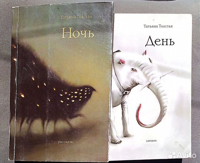 Книги Татьяна Толстая