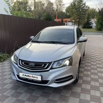 Geely Emgrand 7 1.8 CVT, 2019, 64 241 км, с пробегом, цена 875 000 руб.