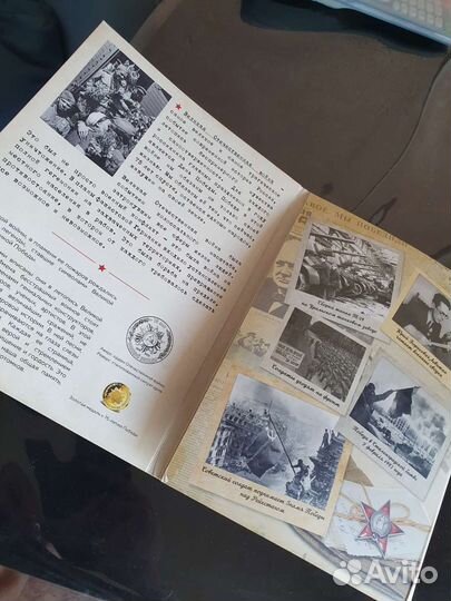 Монетный двор коллекционные монеты