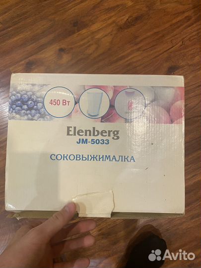 Соковыжималка Elenberg JM-5033