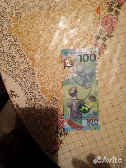 Банкнота банка России
