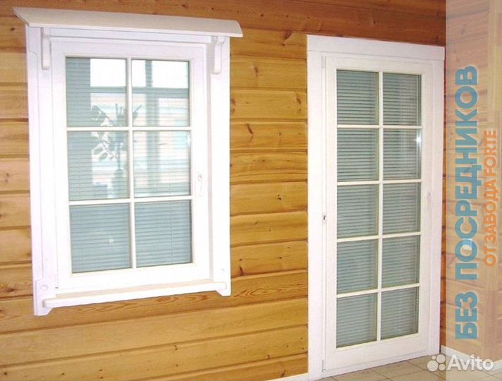 Окна пластиковые (пвх) не бу