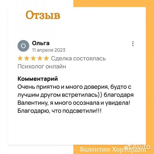 Не терпите боль в одиночестве. Справимся вместе