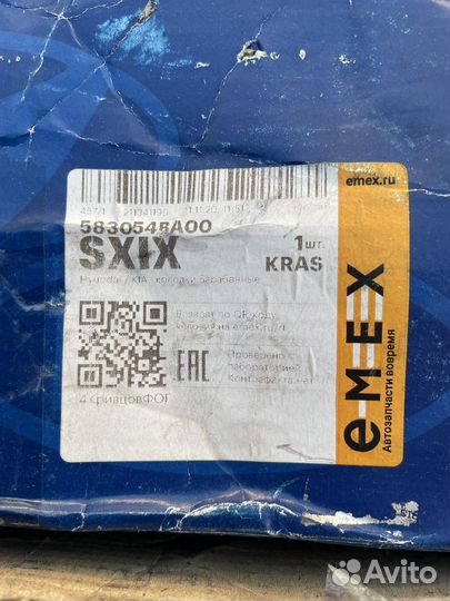 Колодки задние Porter 1 58305 4BA00