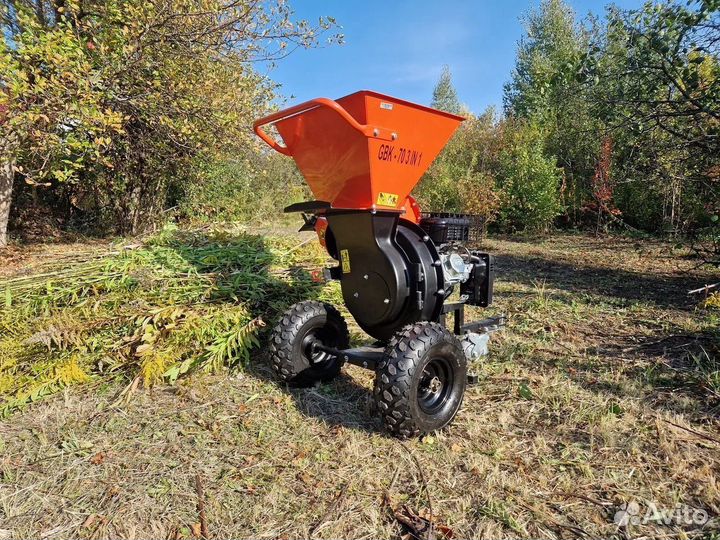 GBK 70 3 в 1 - Измельчитель веток