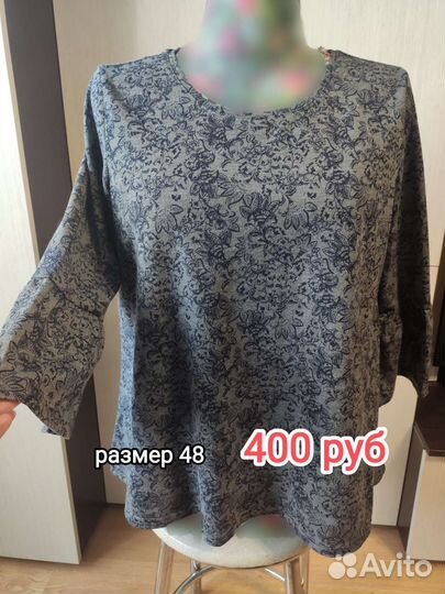 Кофта женская