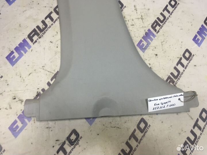 Обшивка центральной стойки левая Киа Церато