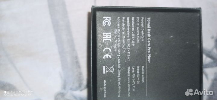 Видеорегистратор 70mai dash cam pro plus a500s